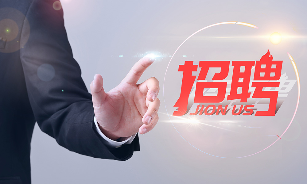 【招募令】云湖等的就是你！
