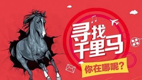 云湖招聘丨云湖——期待你的加入！