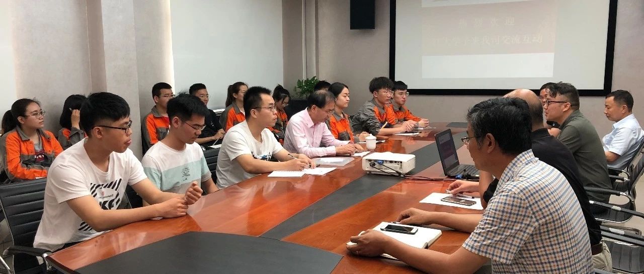 江南大学高分子材料与工程专业学生来我司实践学习