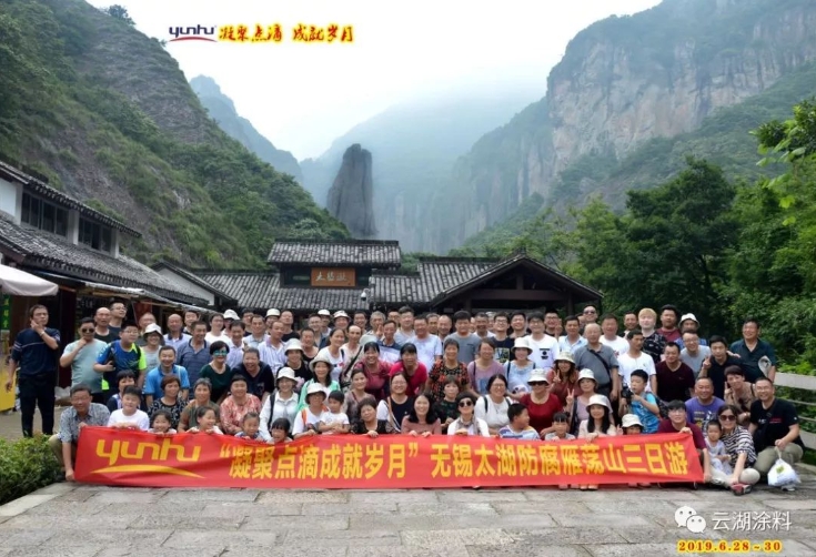 游雁荡山【海上名山，寰中绝胜 】