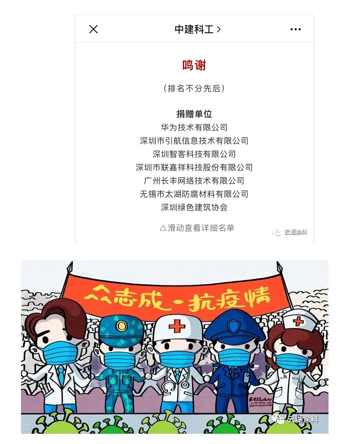 微信截图_20240220102928.png