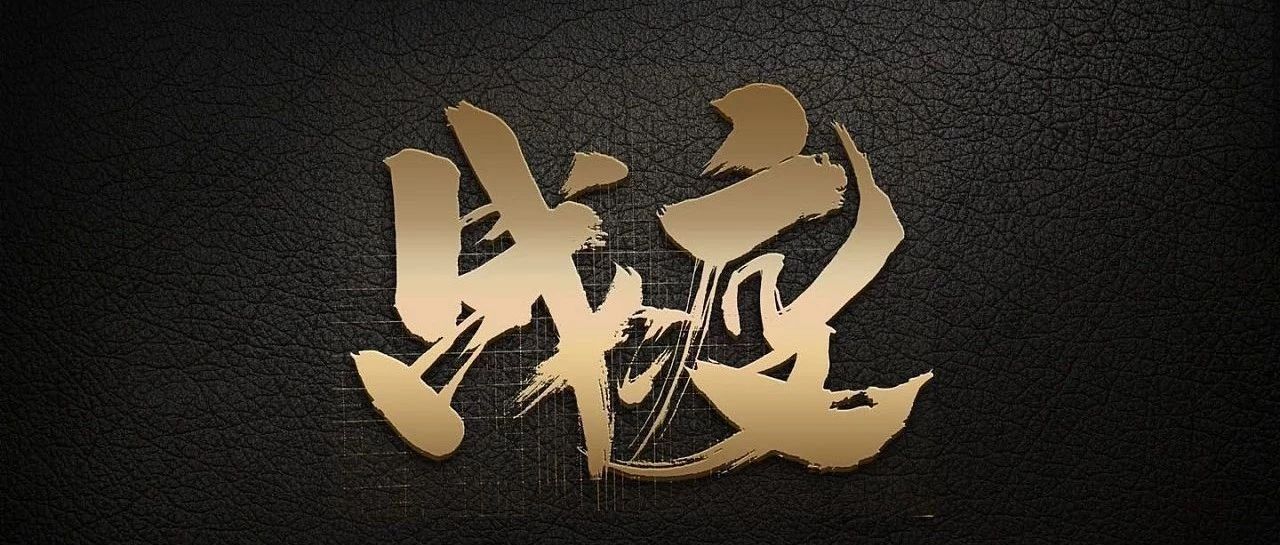 抗击疫情,云湖助力中建科工,中国加油!