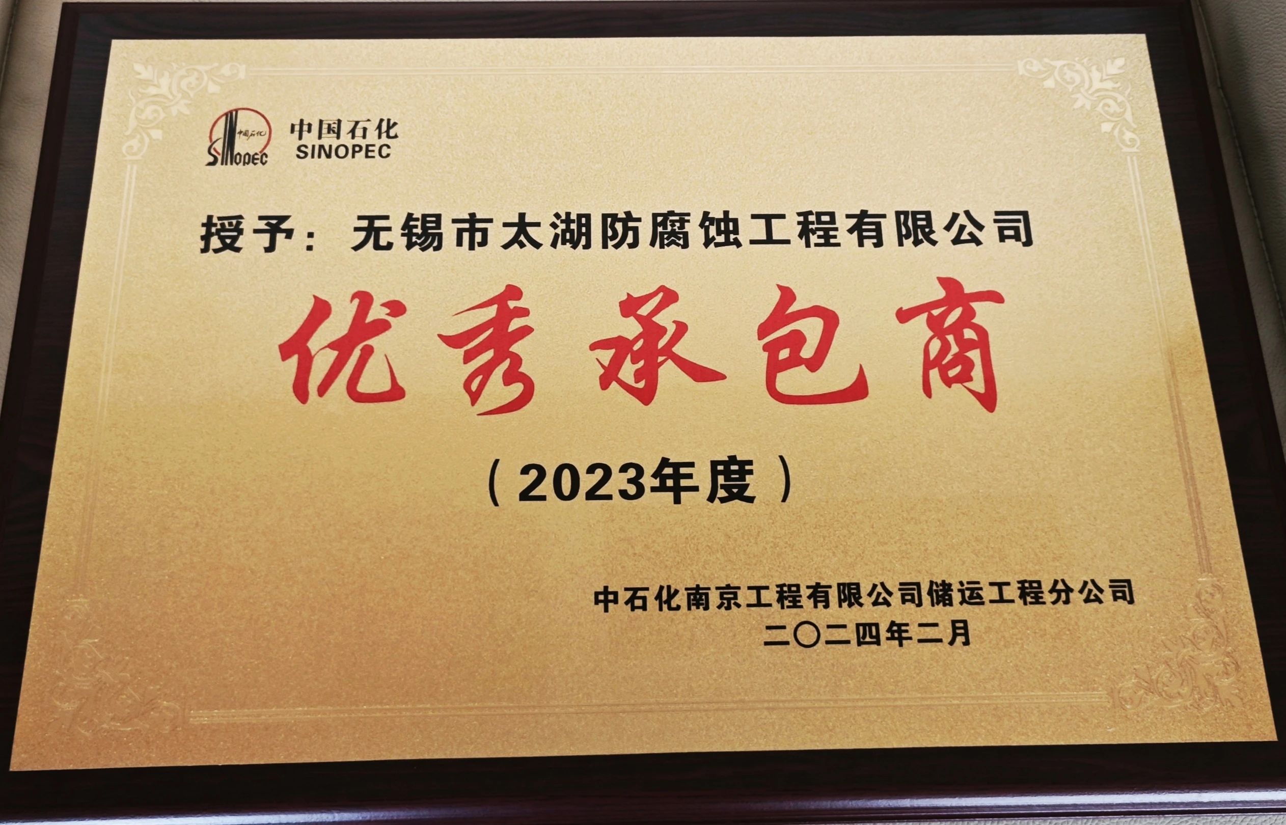 微信图片_20240425144641.jpg