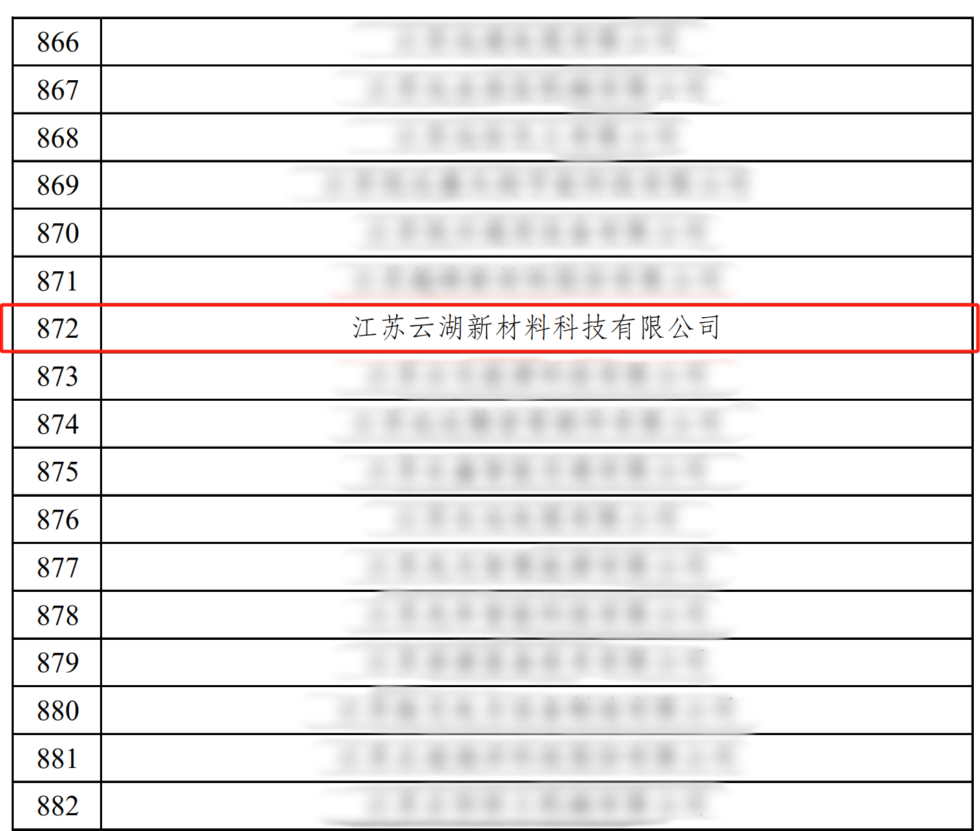 微信图片_20250114143718.png